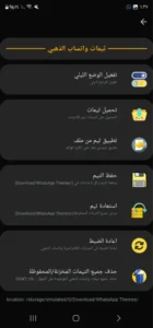 تنزيل واتساب الذهبي 2025 Whatsapp Gold ضد الحظر اخر اصدار 3